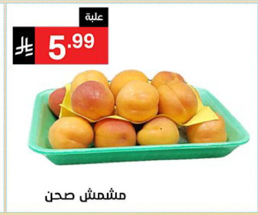 available at Noori Supermarket in KSA, Saudi Arabia, Saudi - Jeddah