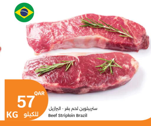 available at سيتي هايبرماركت in قطر - الريان