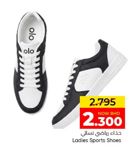available at Day to Day Discount Center in Bahrain