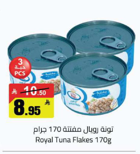 available at مخازن هايبرماركت in مملكة العربية السعودية, السعودية, سعودية - تبوك