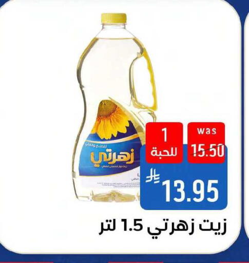 available at Shubra AlTaif in KSA, Saudi Arabia, Saudi - Mecca