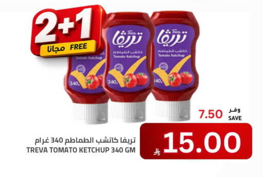 Tomato available at Astra Markets in KSA, Saudi Arabia, Saudi - Tabuk
