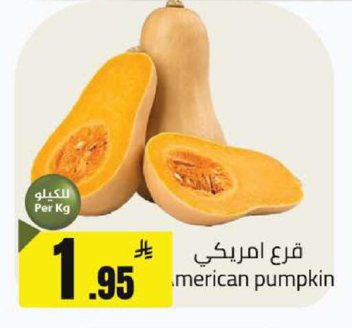 Pumpkin available at مخازن هايبرماركت in مملكة العربية السعودية, السعودية, سعودية - بريدة