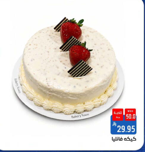 available at Shubra AlTaif in KSA, Saudi Arabia, Saudi - Mecca