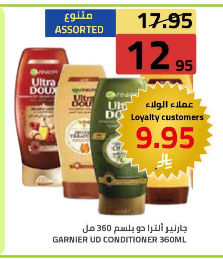 available at Astra Markets in KSA, Saudi Arabia, Saudi - Tabuk