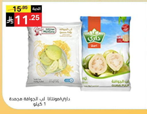 available at سوبرماركت نوري‎ in مملكة العربية السعودية, السعودية, سعودية - مكة المكرمة