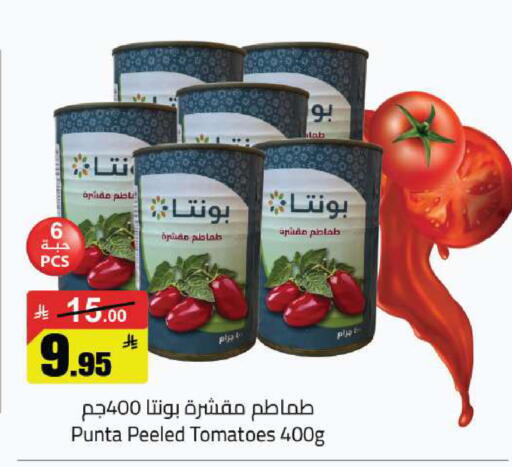 Tomato available at مخازن هايبرماركت in مملكة العربية السعودية, السعودية, سعودية - تبوك