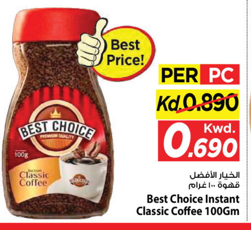 available at مارك & سايف in الكويت - مدينة الكويت