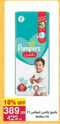 available at محمود الفار in Egypt - القاهرة