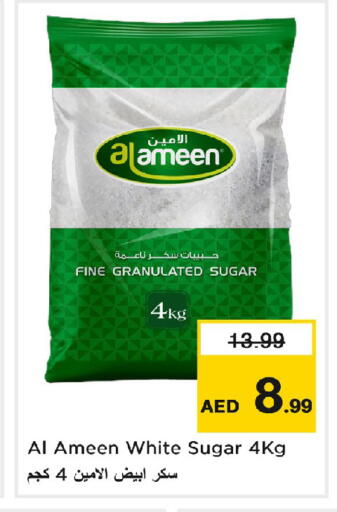 available at نستو هايبرماركت in الإمارات العربية المتحدة , الامارات - الشارقة / عجمان