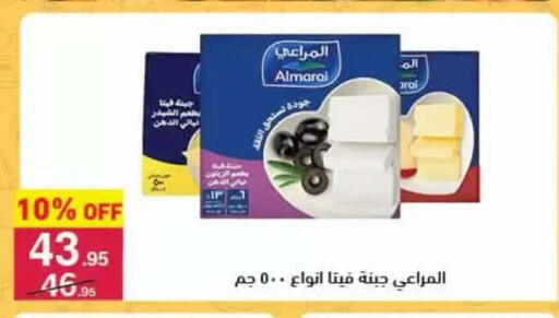 available at محمود الفار in Egypt - القاهرة