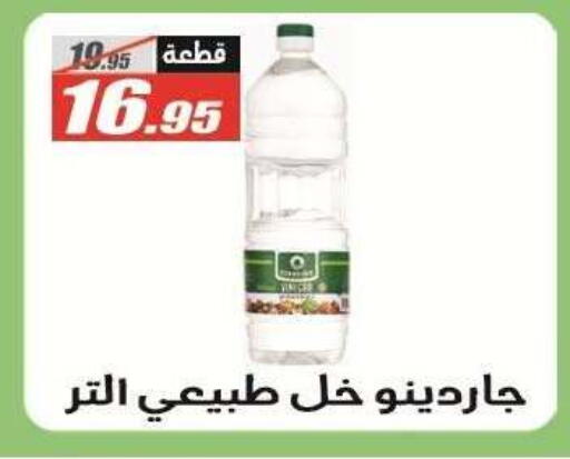 available at الفرجاني هايبر ماركت in Egypt - القاهرة