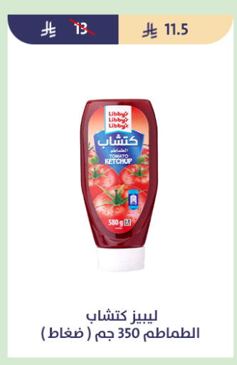 Tomato available at متاجر قوت in مملكة العربية السعودية, السعودية, سعودية - الطائف
