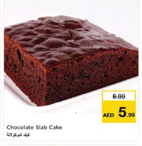 available at لاست تشانس in الإمارات العربية المتحدة , الامارات - ٱلْفُجَيْرَة‎