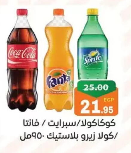 available at Zaher Dairy in Egypt - Cairo