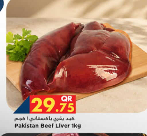 available at Marza Hypermarket in Qatar - Al Wakra