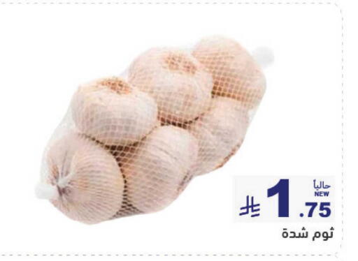 available at Aswaq Ramez in KSA, Saudi Arabia, Saudi - Al Hasa
