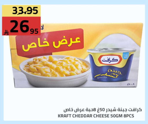 available at Astra Markets in KSA, Saudi Arabia, Saudi - Tabuk