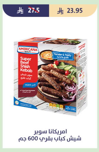 available at متاجر قوت in مملكة العربية السعودية, السعودية, سعودية - الطائف