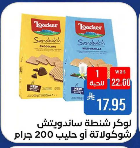 Vanilla available at Shubra AlTaif in KSA, Saudi Arabia, Saudi - Mecca