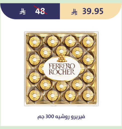 available at متاجر قوت in مملكة العربية السعودية, السعودية, سعودية - الطائف