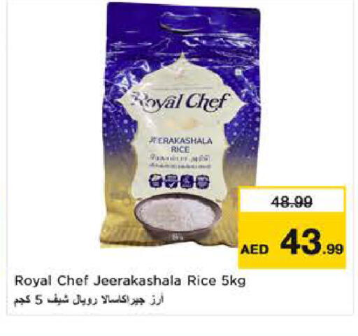 available at لاست تشانس in الإمارات العربية المتحدة , الامارات - ٱلْفُجَيْرَة‎