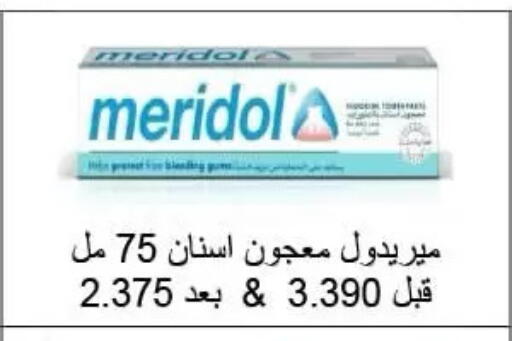 available at جمعية الرميثية التعاونية in الكويت - مدينة الكويت