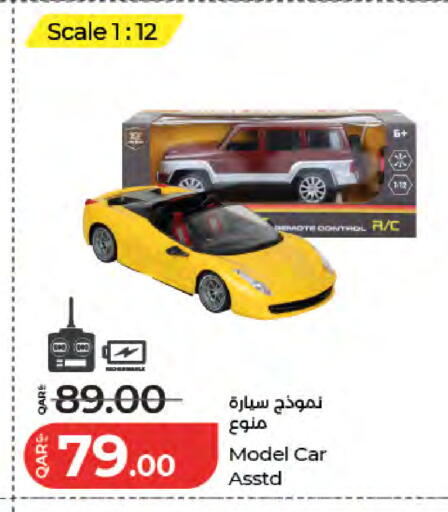available at LuLu Hypermarket in Qatar - Al Khor