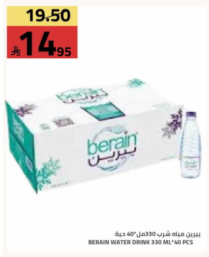 available at Astra Markets in KSA, Saudi Arabia, Saudi - Tabuk