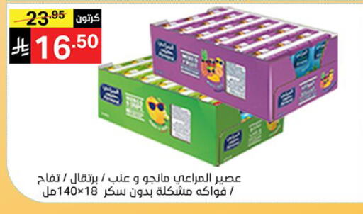 available at سوبرماركت نوري‎ in مملكة العربية السعودية, السعودية, سعودية - مكة المكرمة