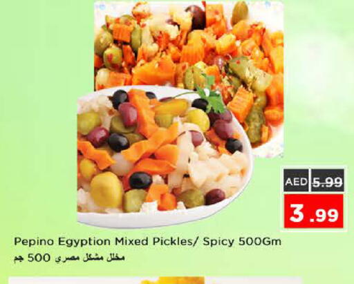 Pepino available at نستو هايبرماركت in الإمارات العربية المتحدة , الامارات - الشارقة / عجمان