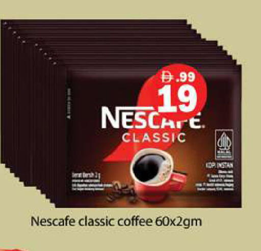 available at Gulf Hypermarket LLC in UAE - Ras al Khaimah