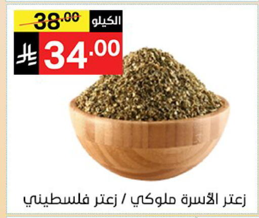 available at سوبرماركت نوري‎ in مملكة العربية السعودية, السعودية, سعودية - مكة المكرمة