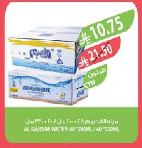 available at المزرعة in مملكة العربية السعودية, السعودية, سعودية - الأحساء‎