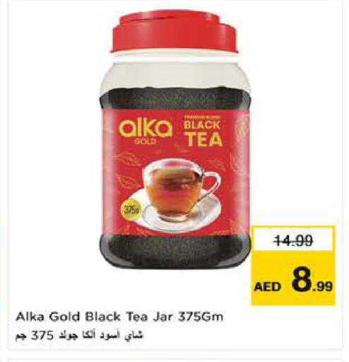 available at لاست تشانس in الإمارات العربية المتحدة , الامارات - ٱلْفُجَيْرَة‎