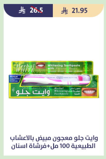 available at متاجر قوت in مملكة العربية السعودية, السعودية, سعودية - الطائف