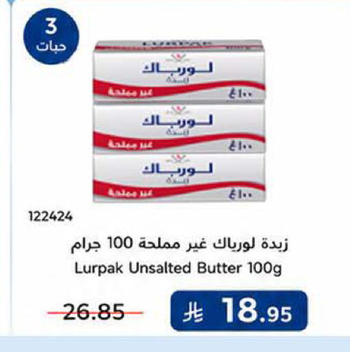 available at هوم ماركت in مملكة العربية السعودية, السعودية, سعودية - مكة المكرمة