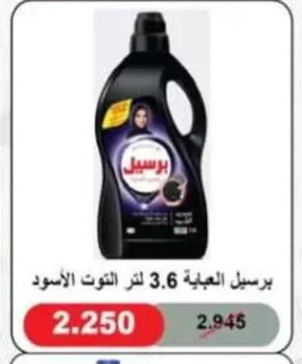 available at جمعية غرناطة التعاونية in الكويت - مدينة الكويت