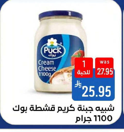 available at Shubra AlTaif in KSA, Saudi Arabia, Saudi - Mecca