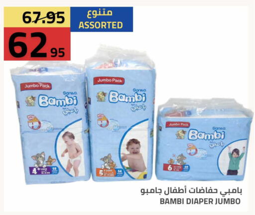 available at Astra Markets in KSA, Saudi Arabia, Saudi - Tabuk