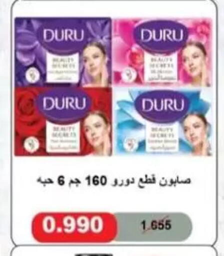 available at جمعية غرناطة التعاونية in الكويت - مدينة الكويت
