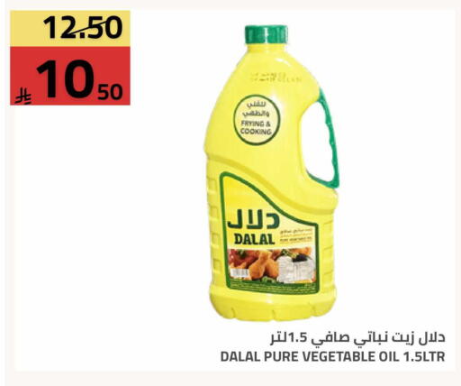 available at Astra Markets in KSA, Saudi Arabia, Saudi - Tabuk