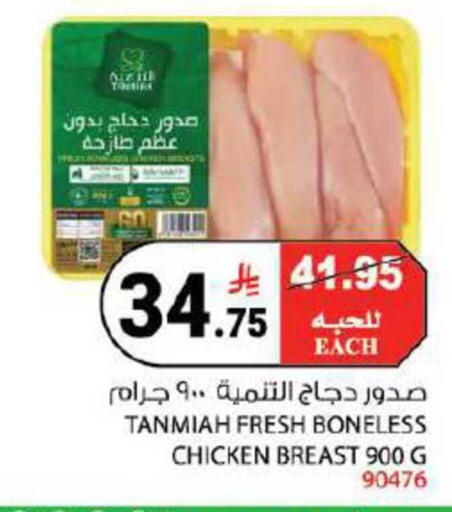 available at هاوس كير in مملكة العربية السعودية, السعودية, سعودية - مكة المكرمة