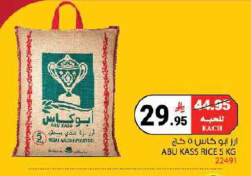 available at House Care in KSA, Saudi Arabia, Saudi - Mecca