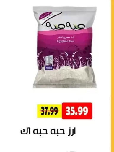available at AlSultan Hypermarket in Egypt - Cairo