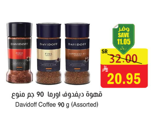available at المركز الأخضر للتسويق in مملكة العربية السعودية, السعودية, سعودية - المنطقة الشرقية