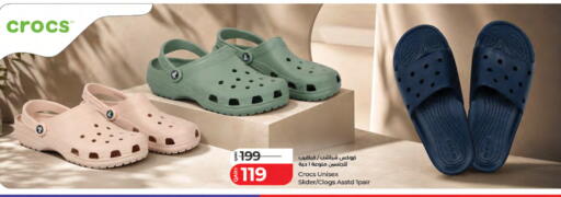 available at لولو هايبرماركت in قطر - الريان