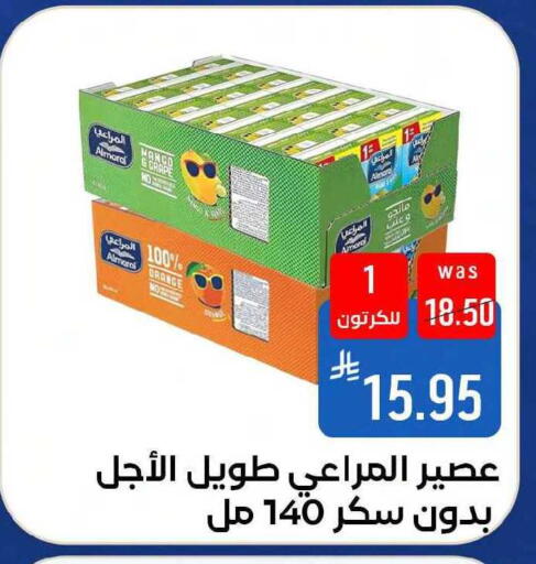 Orange available at Shubra AlTaif in KSA, Saudi Arabia, Saudi - Mecca