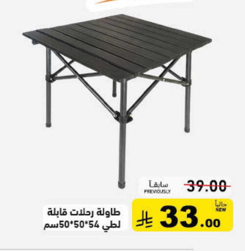 available at Aswaq Ramez in KSA, Saudi Arabia, Saudi - Hafar Al Batin