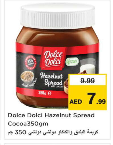 available at نستو هايبرماركت in الإمارات العربية المتحدة , الامارات - الشارقة / عجمان